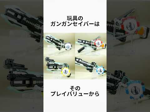 49秒で分かるゴーストの雑学その4#仮面ライダー #特撮 #ヒーロー