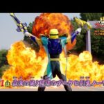 【予告】「ナンバーワン戦隊ゴジュウジャー」第41話