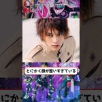 仮面ライダー【イケメン俳優】5選 #shorts
