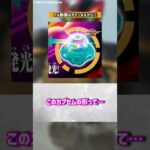 エクスドリーム！ゼッツ最強フォーム！【仮面ライダーゼッツ】#反応集 #kamenrider #特撮 #仮面ライダー #仮面ライダーゼッツ