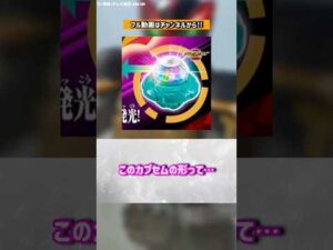 エクスドリーム！ゼッツ最強フォーム！【仮面ライダーゼッツ】#反応集 #kamenrider #特撮 #仮面ライダー #仮面ライダーゼッツ