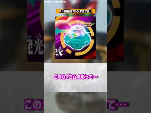 エクスドリーム！ゼッツ最強フォーム！【仮面ライダーゼッツ】#反応集 #kamenrider #特撮 #仮面ライダー #仮面ライダーゼッツ