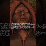 【スーパー戦隊】※放送禁止レベルでしょ…歴代戦隊トラウマシーン【炎神戦隊ゴーオンジャー】#ゴーオンジャー#戦隊#特撮