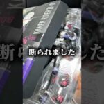 【非常識】とあるYouTuberにコラボを断られたので晒します #仮面ライダー #特撮