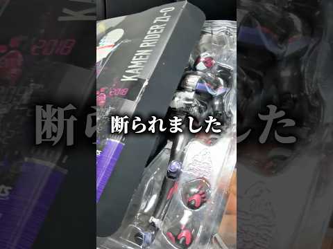 【非常識】とあるYouTuberにコラボを断られたので晒します #仮面ライダー #特撮