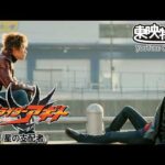 【アギト25周年記念】「仮面ライダーアギト」　第48話[公式]