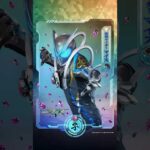 【公式】キャラクターPV|仮面ライダーマイス