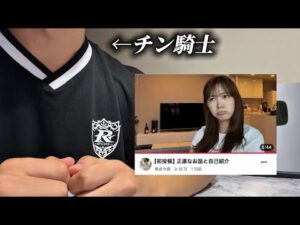 【特撮界隈代表】今森茉耶さんのYouTubeを見た正直な感想動画