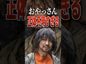 おやっさん、正体不明すぎる#仮面ライダーマイス #仮面ライダー #特撮