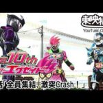 仮面ライダーエグゼイド　第05話[公式]