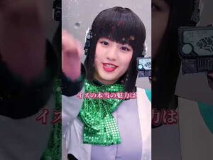令和仮面ライダー 一目で恋に落ちるヒロイン