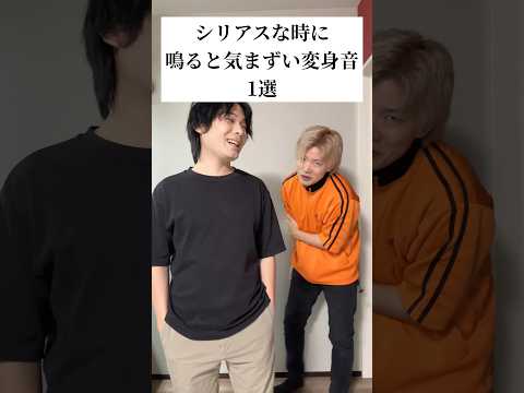 【1選】シリアスな時に鳴ると気まずい変身音#仮面ライダー#ネタ#特撮#kamenrider#henshin
