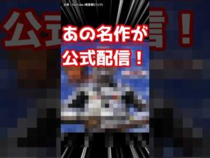 #東映特撮 チャンネルで公式配信！ #宇宙刑事ギャバン 大葉健二 #shorts #超宇宙刑事ギャバンインフィニティ #超ギャバン  #特撮ヒーロー #特撮反応集 #特撮解説 #特撮 #懐かしい