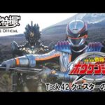 轟轟戦隊ボウケンジャー　第42話[公式]
