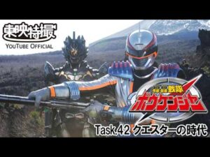 轟轟戦隊ボウケンジャー　第42話[公式]