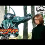 【アギト25周年記念】「仮面ライダーアギト」　第44話[公式]