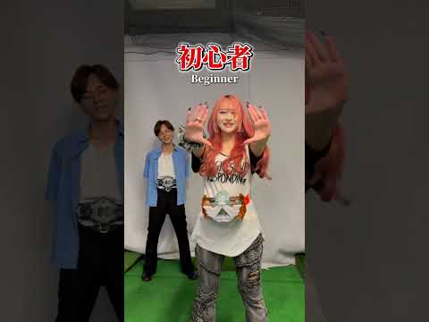 変身対決バトル初心者VS特撮オタク#変身ベルト #おすすめ #会社 #仮面ライダー