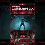 この変身ベルト、自作です。天才ニートの装甲装着｜仮面ライダーNULL#Shorts#仮面ライダー #変身シーン #AI特撮 #自主制作特撮 #特撮ヒーロー #kamenrider