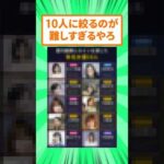 戦隊ヒロイン出身の女優さん、並べると全員レベチらしいw