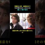 特撮史上唯一最終回まで生き残れなかった主人公 優しい城戸真司 #名場面 #仮面ライダー #アニメ雑談 #城戸真司