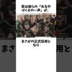 ヤケクソから伝説へ！ショッカーの掛け声に隠された意外過ぎる事実とは？
