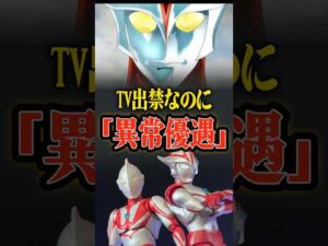 🔻続きはこちら！🔻伝説のヒーローがアーツサイズで復活！#ultraman #ウルトラマン #ウルトラマンテオ #特撮 #ウルトラマン60周年  #ウルトラマンメビウス #Shorts