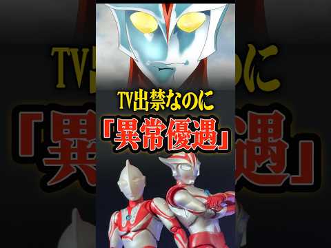 🔻続きはこちら！🔻伝説のヒーローがアーツサイズで復活！#ultraman #ウルトラマン #ウルトラマンテオ #特撮 #ウルトラマン60周年  #ウルトラマンメビウス #Shorts